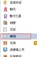 gagamatch社交网站怎么使用