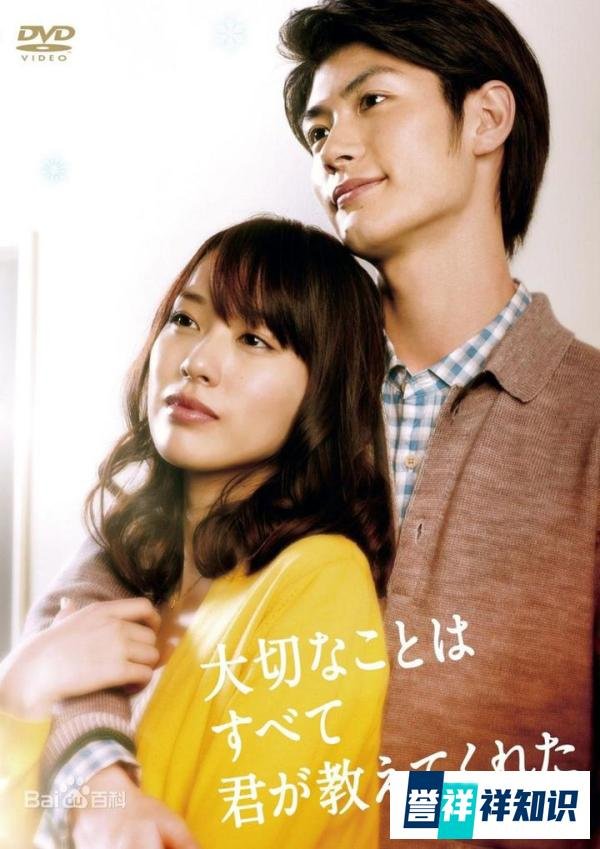 日本男演员三浦春马去世年年仅30岁,曾主演《恋空》男主角