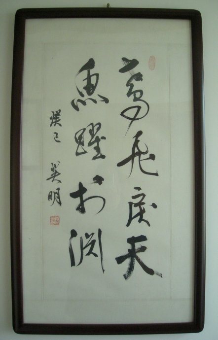唐翼明的直系亲属