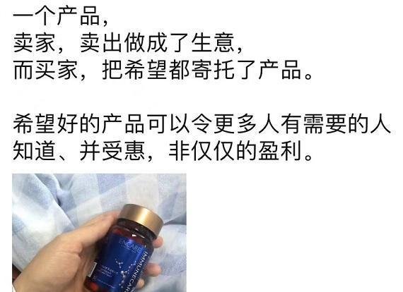 新西兰Encare 耳牛 EC球蛋白