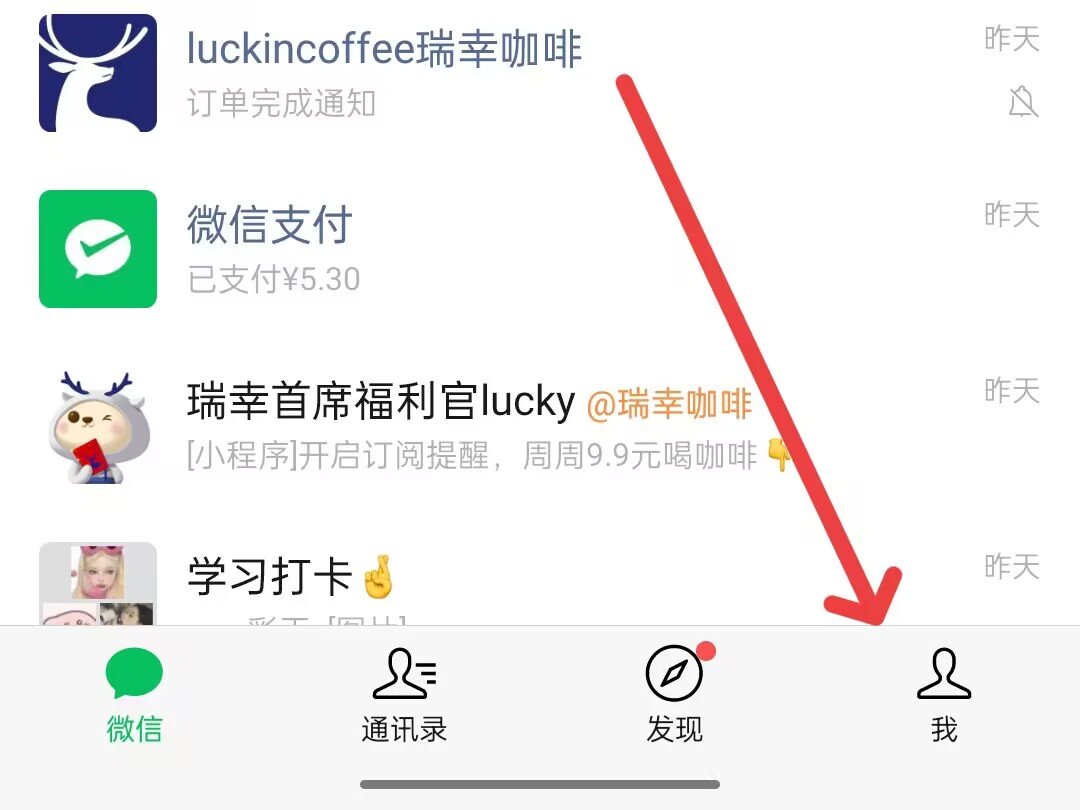 怎么在微信上买电影票