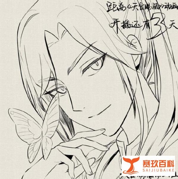 《天官赐福》动画两天后开播，配音老师送祝福，周边主题店安排中