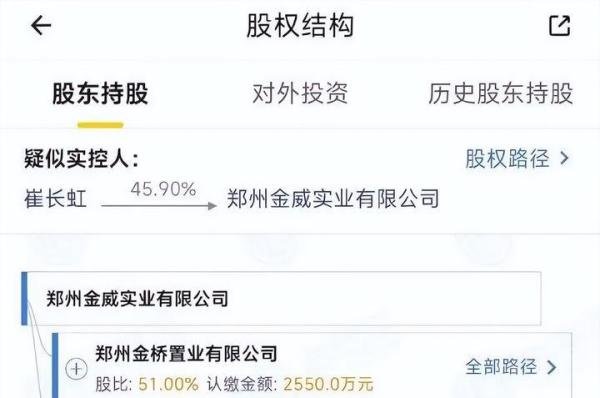 10亿资金被挪用,楼盘停工7个月,超千户业主被套