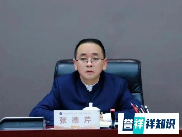 茅台换帅 原贵州省能源局局长陈华任茅台集团董事长
