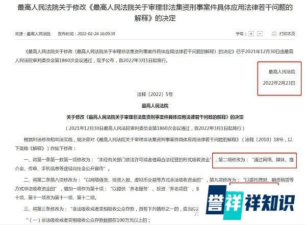 速看！！盘古“非吸”6亿，莫大被抓？盘古崩盘始末