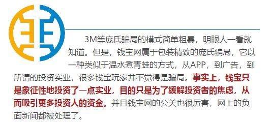 雅堂金融宣布主动退出P2P，百亿平台玩不下去了？