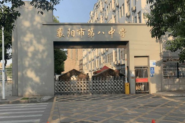 襄阳市中考400分能上哪些学校呢？