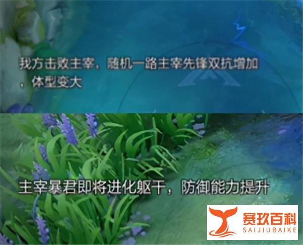 王者荣耀体验服远古生物BUFF再改，属性一览，传送阵机制更新
