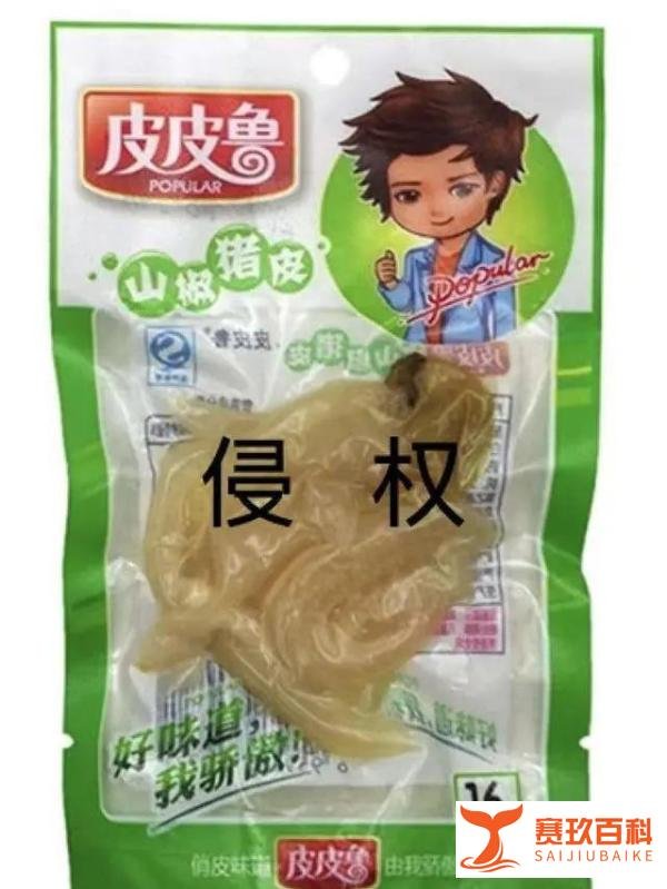 《童话大王》明年1月起停刊，郑渊洁表示将全力进行商标维权