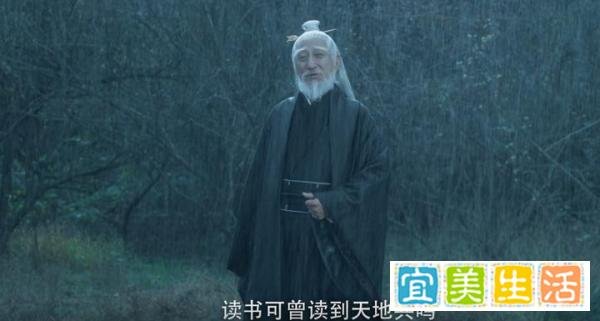 看了《雪中悍刀行》原著才懂，轩辕敬城老婆是有多“看不起”他