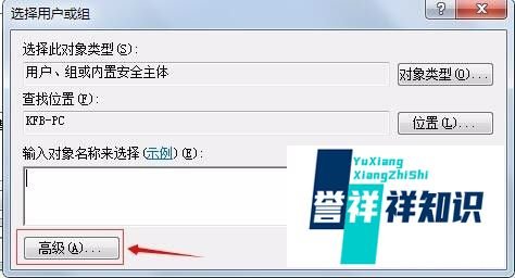 安装Flash插件提示“无法注册Flash Player...