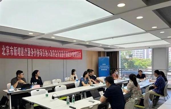 毕井泉：建议取消医疗服务政府定价 促进医疗市场竞争