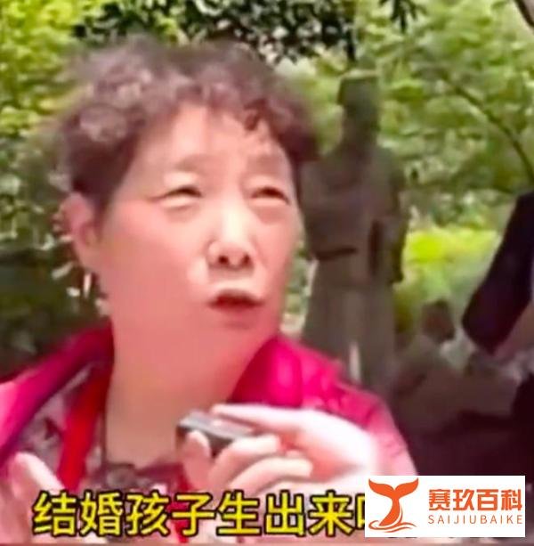 大妈称月薪5000生娃比赚5个亿优秀，有5个亿，也不如结婚生孩子好