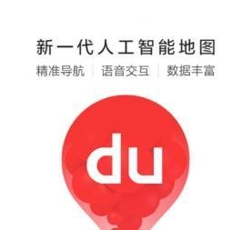 如何百度地图导航到我们需要去的地方技巧