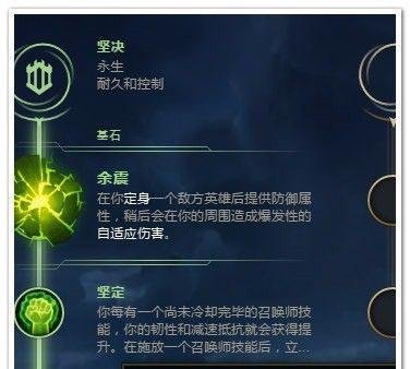 LOL放逐之刃符文推荐