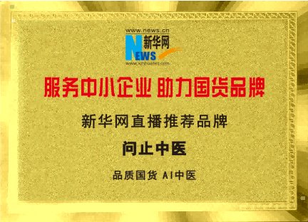 深圳有几家中医院？哪家医院对治疗痘痘效果比较好？