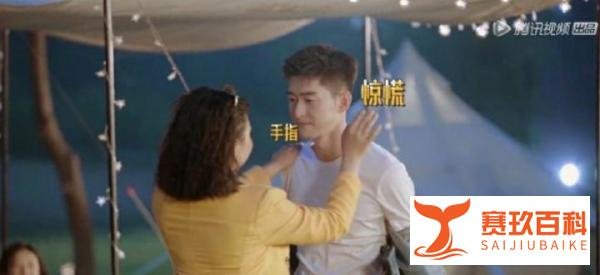 辣目洋子张翰对视，神仙打架互不认输，翰哥突然就来了个飞吻脱衣