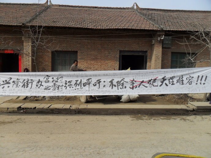 药家鑫是否判了死刑？