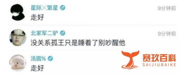 王者荣耀：电竞圈又出大事！20岁年轻主播猝死，愿天堂没有熬夜！