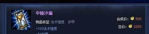 英雄联盟LOL中九尾妖狐阿狸如何出装？