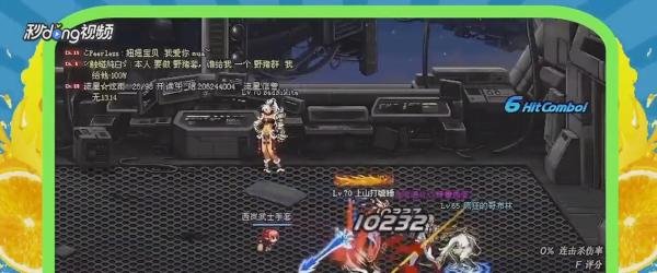 绝望之塔99层怎么打