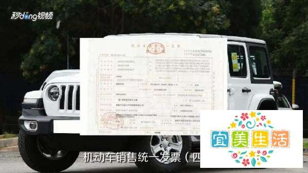 进口车上牌手续流程是什么