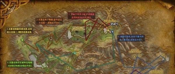 魔兽世界80-85升级路线