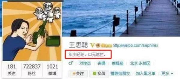 穿休闲服见领导，是王思聪最后的倔强