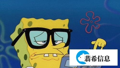 “为i做e”是个什么梗？