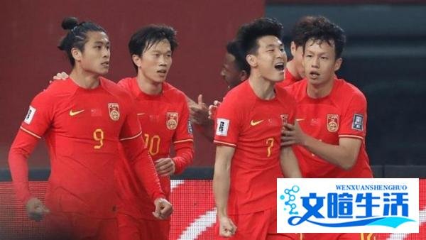 国足打入18强赛首球