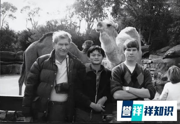 马云澳洲见老朋友，43年前曾在西湖边合影
