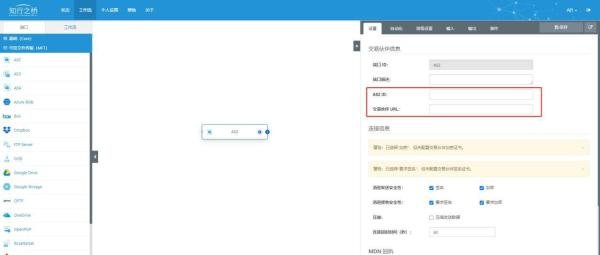 如何在Retail Link网站上与Walmart进行EDI连接测试？