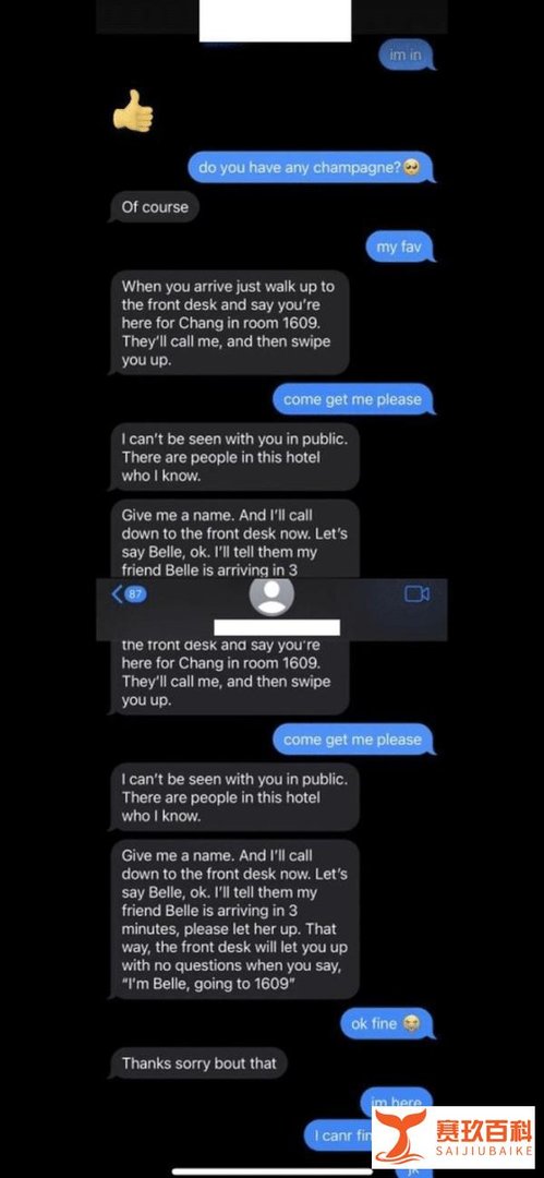 疑似王力宏嫖娼对话曝光，电话号码被台媒证实为真，房间号当暗语