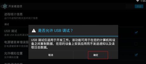 平板怎么连接电脑上网？