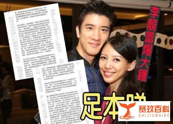 疑似王力宏嫖娼对话曝光，电话号码被台媒证实为真，房间号当暗语