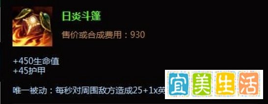 LOL深海泰坦装备怎么出