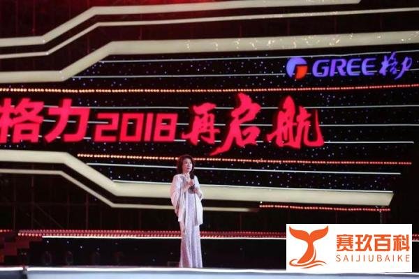格力“董小姐”重磅承诺:员工一人一套房!