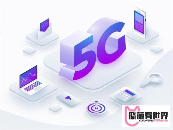 5G消息全国启动试商用，创蓝云智全国战略布局优势显现