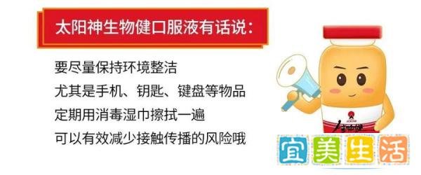 《免疫讲学堂》第六十八期：新冠病毒感染人数上升！我们该如何做好健康防护？