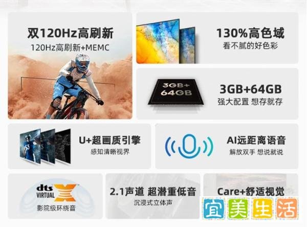【海信电视团购预告】| 海信D7H | 海信 85D7H | 海信75D7H | 海信85寸电视推荐 | 海信75寸电视推荐！