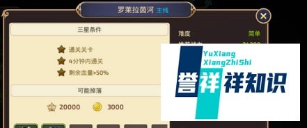 龙之谷二转任务怎么做