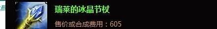 英雄联盟lol虚空先知出装|lol中单虚空先知出装