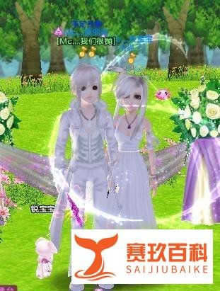 qq炫舞结婚步骤