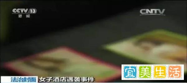 追踪丨刷爆朋友圈的和颐酒店女子遇袭案，昨天终于真相大白！