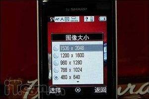 夏普903的使用说明
