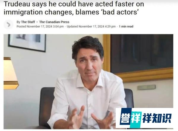 杜鲁多认错削减35万移民配额纯属失误! “甩锅”移民漏洞被玩弄！华人痛批：别逃避责任！