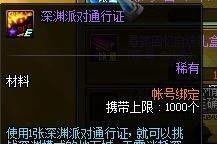 dnf侦探怎么玩