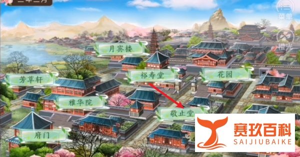 继室瑶娘怀孕攻略