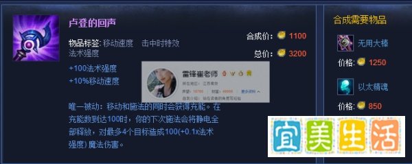 新版本大虫子如何出装？