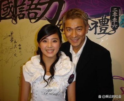 张含韵被刘德华叫去酒店，曾深夜聊未来规划，两人关系如何？